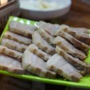 평화소머리국밥 이미지