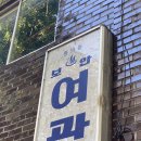 그랑여관 네이버블로그