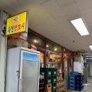 여의도 맛집 유일 양꼬치 메뉴추천 비추 후기(+ 다른 양꼬치 맛집 추천)
