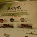 음악극 천변살롱 | 뮤지컬 천변살롱_관람후기,대학로 콧바람