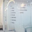 삼성센텀정형외과의원 이미지