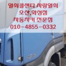 로보스타수원공장 이미지
