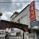 갑돌갈비 이미지