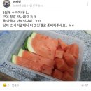 국가대표당진점