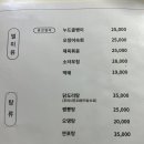 아낙 본점 이미지