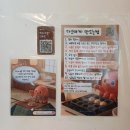 도란도란 | [홍대] 공방 데이트 타코야끼 만들기 '도란도란' 예약 후기