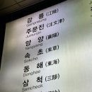 고성여성회관(2층) | 러닝과 태닝을 사랑하는 여성의 디지털노마드 고성 혼자 여행 (1) : 속초 찍먹 / 누오순 / 동해쌀국수