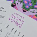 우리는 뜬구름 운전하지 않아 걱정 마시게
