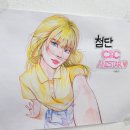 첨단애니스타만화학원