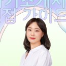 단국대학교 치과대학 죽전치과병원 이미지