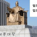 엎드리다(0), 업드리다(×) 이미지