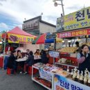 천년뿌리인삼튀김 이미지