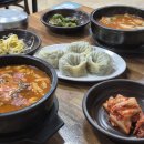 고향맛어탕국수전문점 | 대구어탕국수 잘하는 방촌동 어탕본점 저녁 식사후기