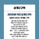 노원-상계-2032 이미지