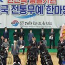 용인대 천무관 이미지