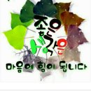 세포경로당 이미지
