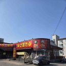 대한식당 이미지