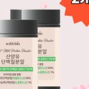 위드플레저 네이버블로그