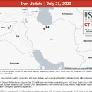 이란 업데이트, 2023년 7월 21일 이미지