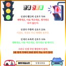 인생신호등 티스토리
