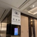 해외 여행영어(상당) | 대만 타이페이 시저파크 반차오 호텔 숙박후기