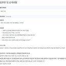 (주)큐텍코리아 이미지