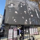 do it | 스트레이키즈 두잇 Do it 팝업 스토어 방문 후기