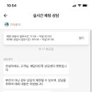 배민 사용금액 이상하오 ㅋㅌ(안이상하오 쇟이 착각했소) 이미지