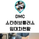 스케치 공인중개사사무소 이미지