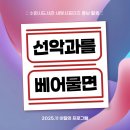 새빛작은도서관 | [새빛서포터즈] 선악과를 베어 물면: 서병관 초대전 관람 후기 (11월 프로그램 홍보 활동)