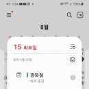 천보수산 이미지