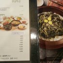 그대를봄마음의봄매일봄봄 이미지