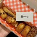 선유당