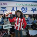 2012년 대구 경북 시 도민 한마음 축제 ^&^ 이미지