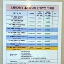 으뜸50안경 울산남구점 이미지