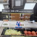 방가워유 | 구월동서브웨이 써브웨이 인천구월동로데오점 직접주문 푸하하 건강한 한끼좋아유 내돈내산