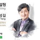 멀버리힐스, 대도식당 이미지