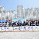 로컬푸드 싱싱문화관 이미지