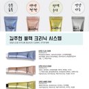 눈썹쟁이 이미지