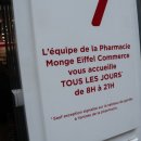 사랑탑약국 이미지