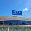 백성 | 목포맛집: [백성식당]후기 / 인당 12,000원인데 맛있고 리필해줘요!!! 똑같이!!!