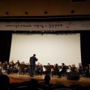 코리아나 오케스트라 이미지