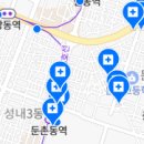 신광철치과의원 이미지