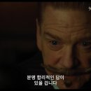 베니스 유령 살인사건 A Haunting in Venice , 2023 이미지