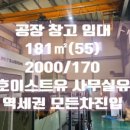 부경공인중개사사무소 이미지