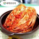태백골 이미지