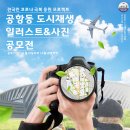 공항동 이미지