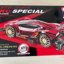 JS MOTOR | 미니카, 타미야 페스타준 TKC 스페셜 조립 (MA CHASSIS)