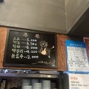 돈이랑 솥뚜껑 삼겹살 부대찌개 이미지