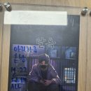 강남-198 | {198번째 탈출하는 하루} [혼방] 개꿀이스케이프 - 탈옥